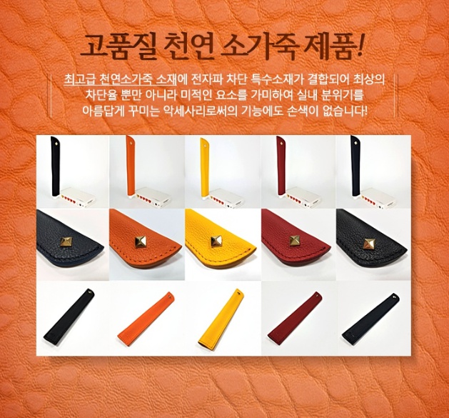 앗싸!통신 이미지