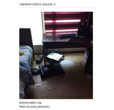 대성컴퓨터 이미지