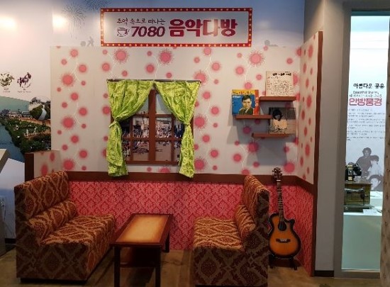추억속으로7080 이미지