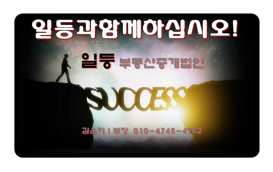 일광법인 이미지