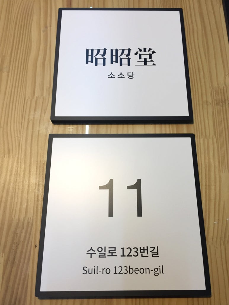 커먼사인스 이미지