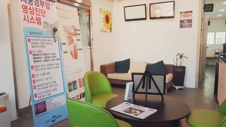 리즈미의원 이미지