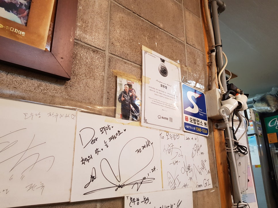 모두랑분식 이미지