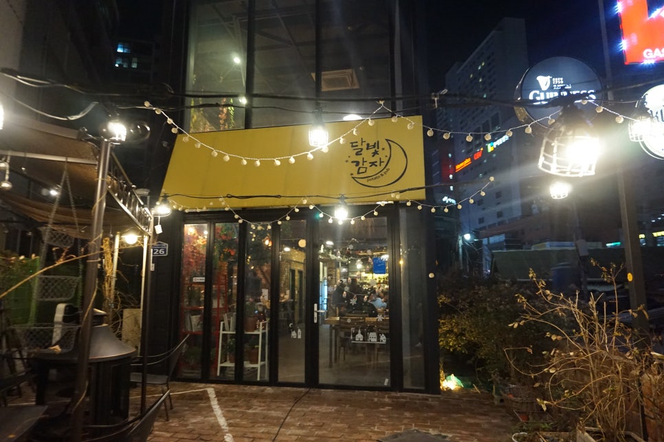 달빛감자 이미지