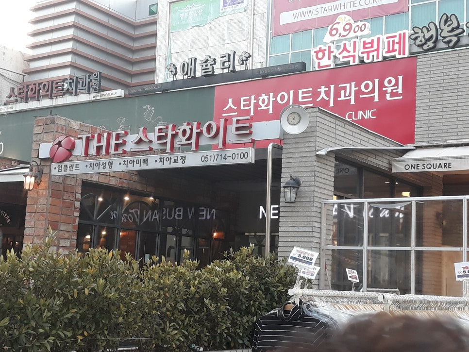 더원간판 이미지