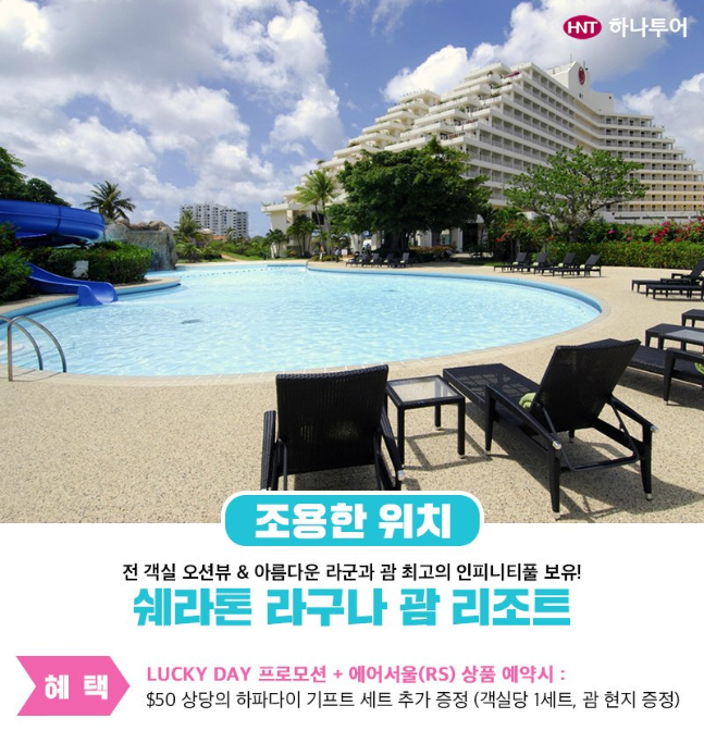 비마월드투어 이미지