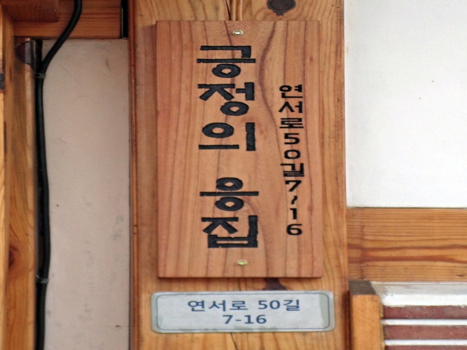 긍정의 응집 이미지