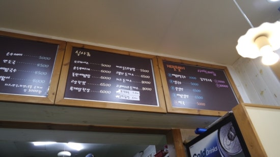 고봉민 김밥(중동점) 이미지
