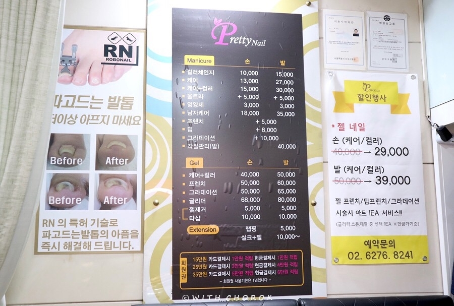 네일프리티 이미지