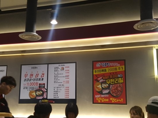 콜삼겹살 이미지