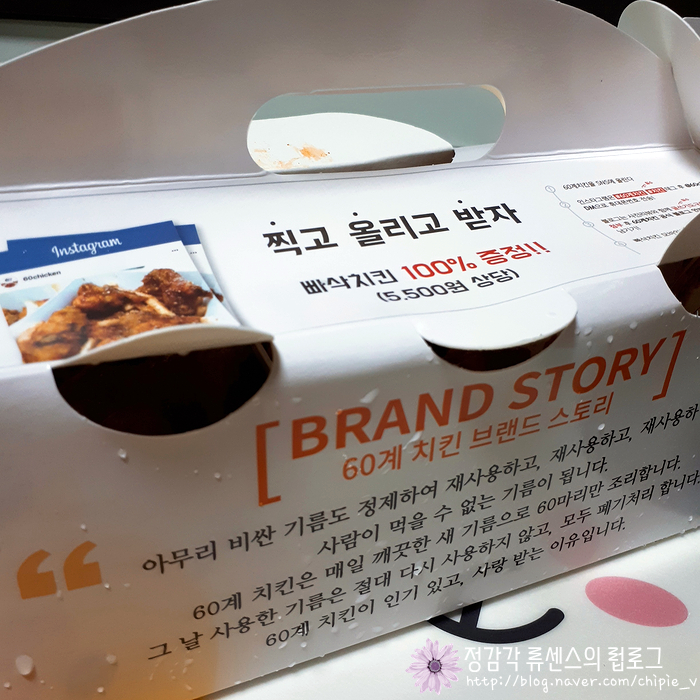 60계경산 이미지
