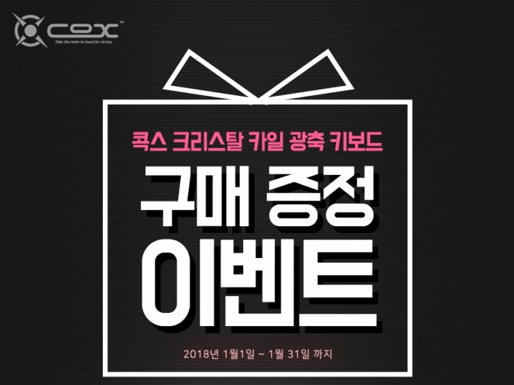 콕스컴 이미지