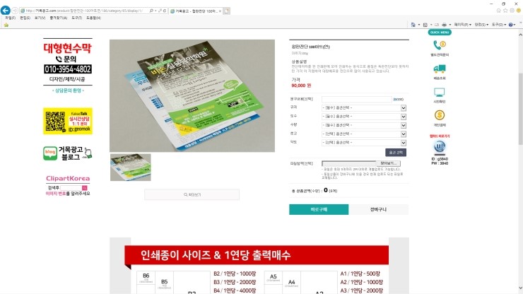거목광고 이미지