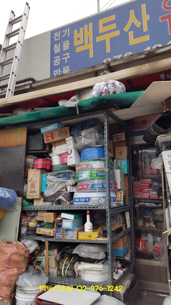 현대철물전기 이미지