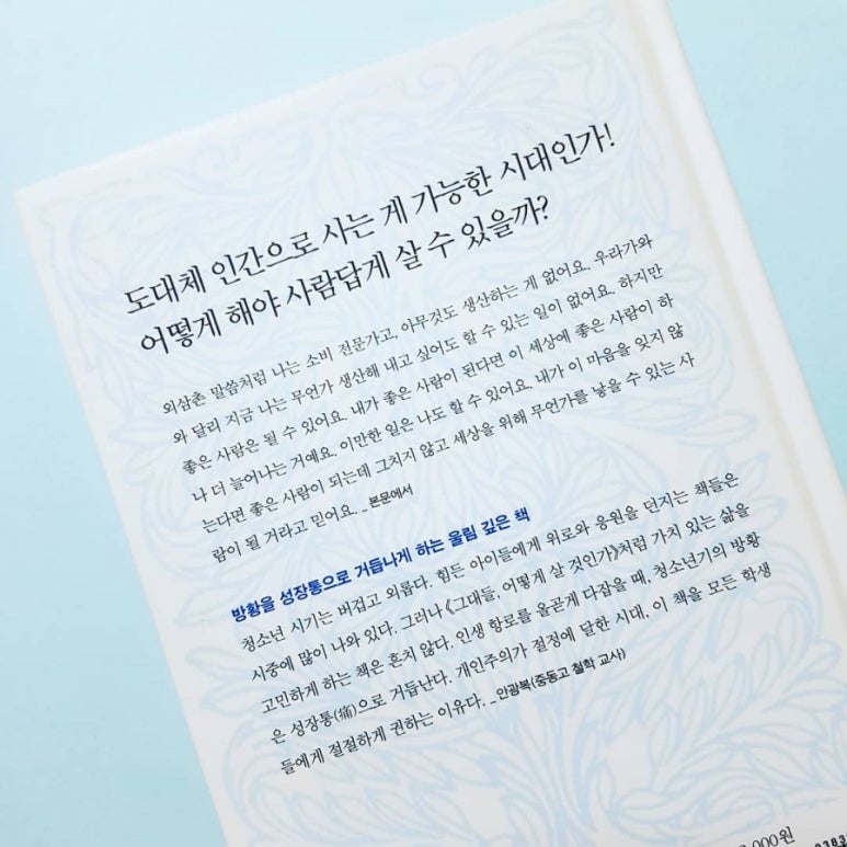 겐자부로 이미지