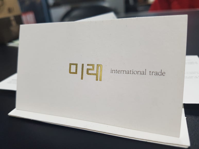 거목광고 이미지