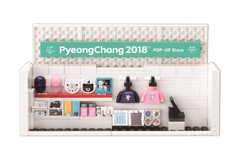 평창기프트 이미지