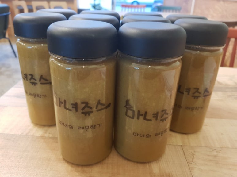 마녀의 레몬향기 이미지