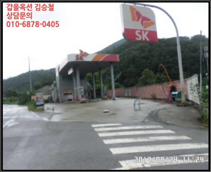 묵리주유소 이미지