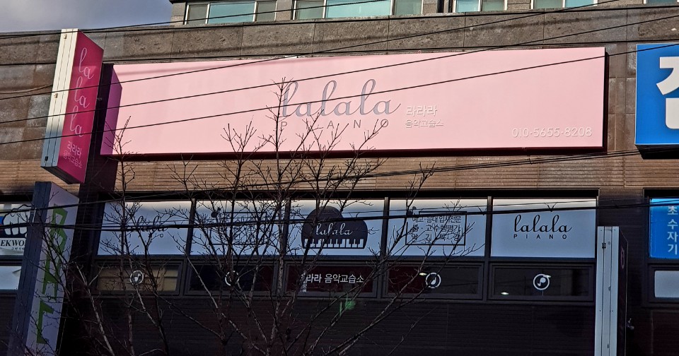라라라디자인 이미지