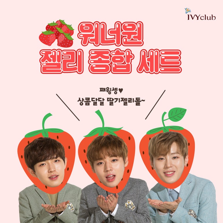 워너그램 이미지