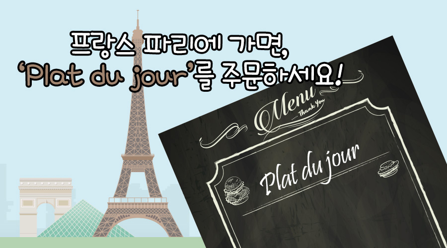 무진행복식당 이미지