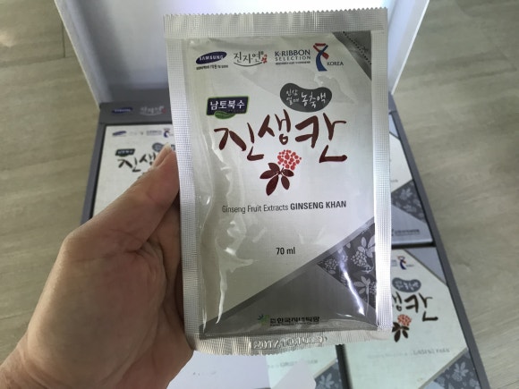 진생칸 이미지