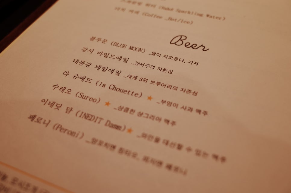 부엌숲 이미지
