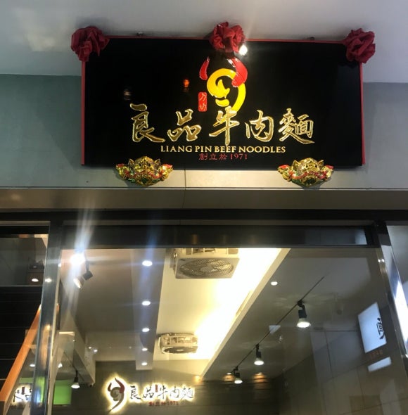 지연양품 이미지