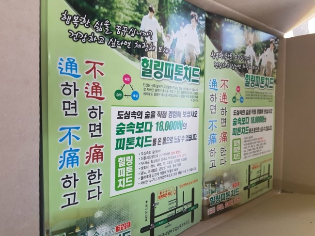 거목광고 이미지