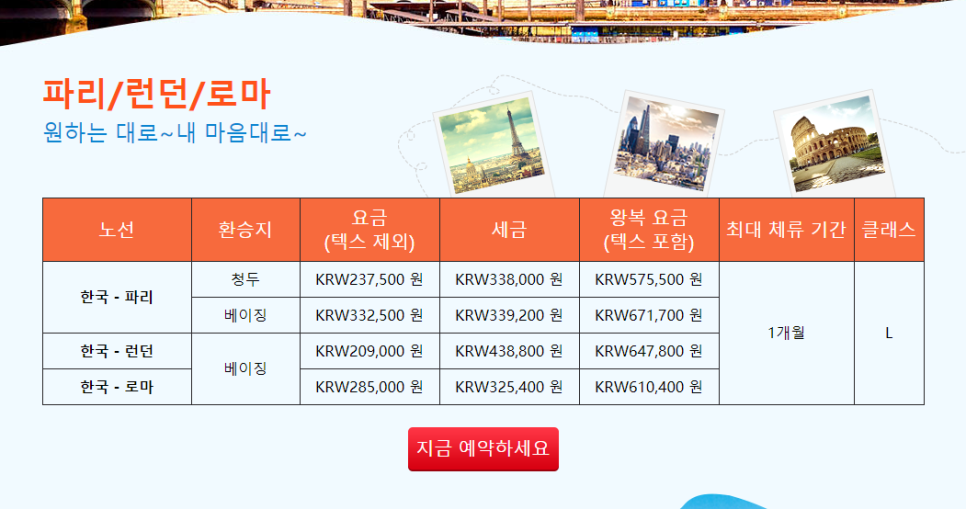 차이나국제 이미지