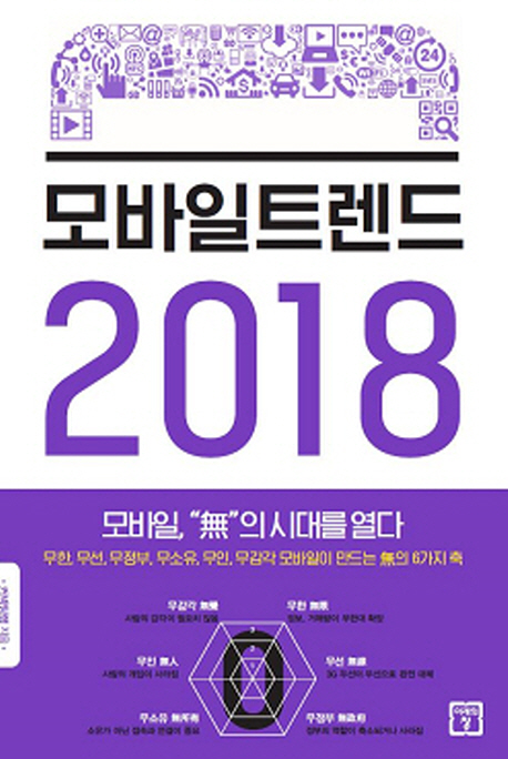 바른모바일 이미지