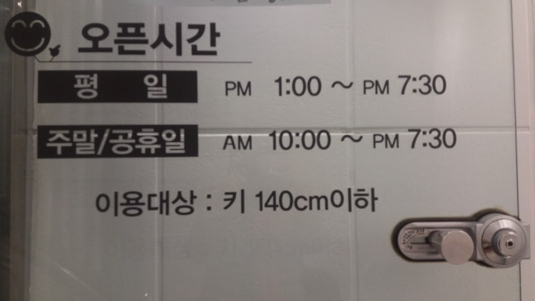 뛰노리방방 이미지