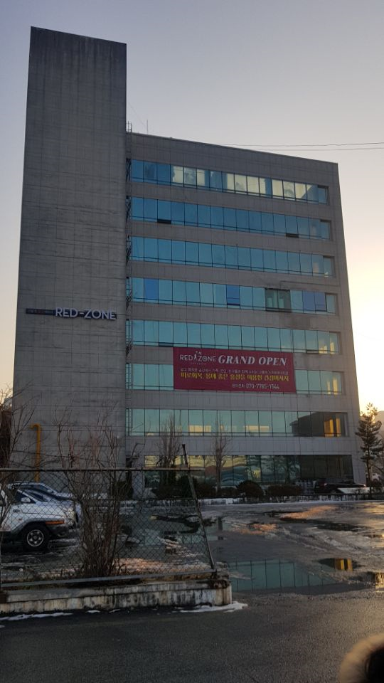 레드존 이미지