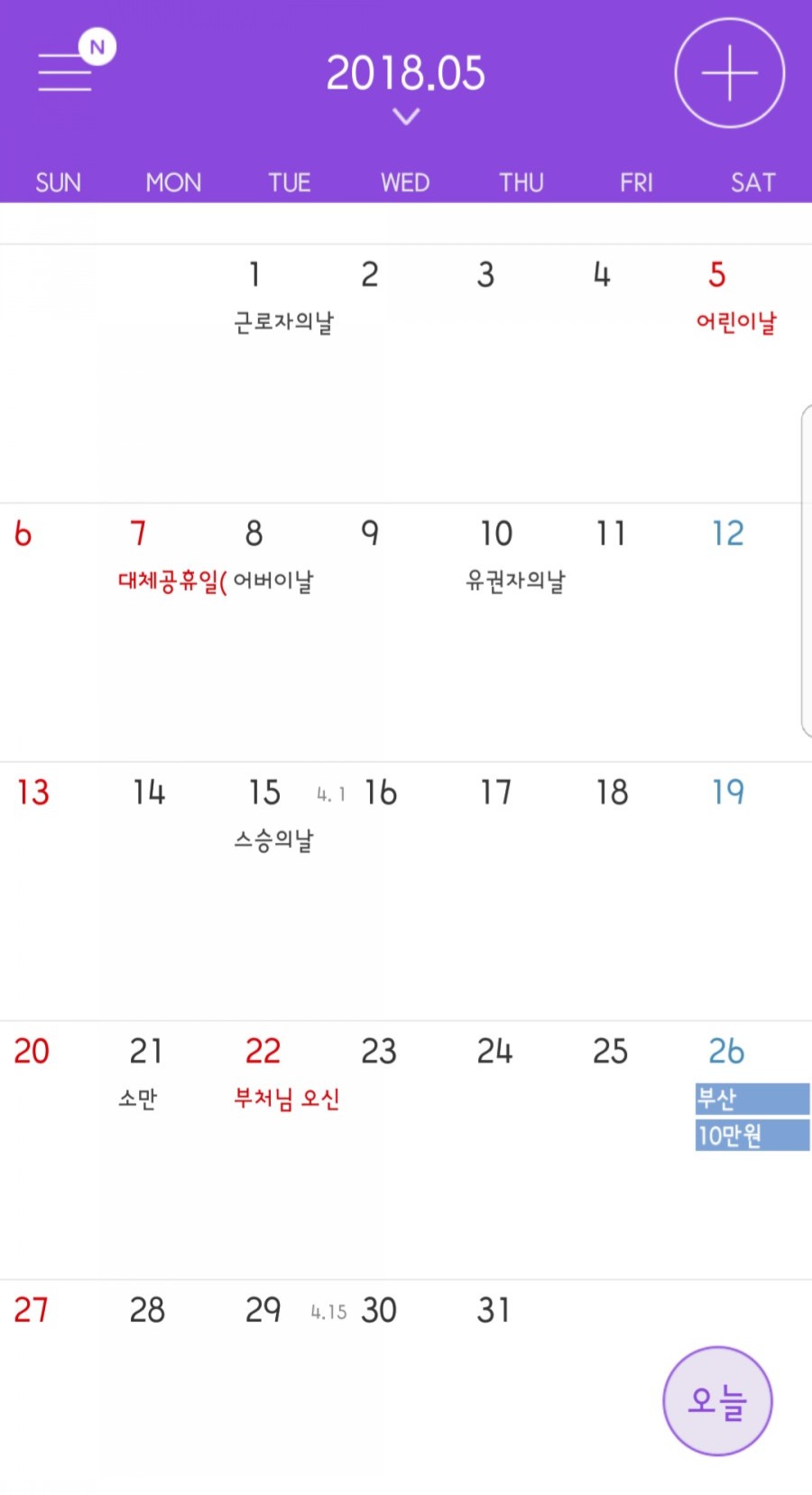 여행그리기 이미지