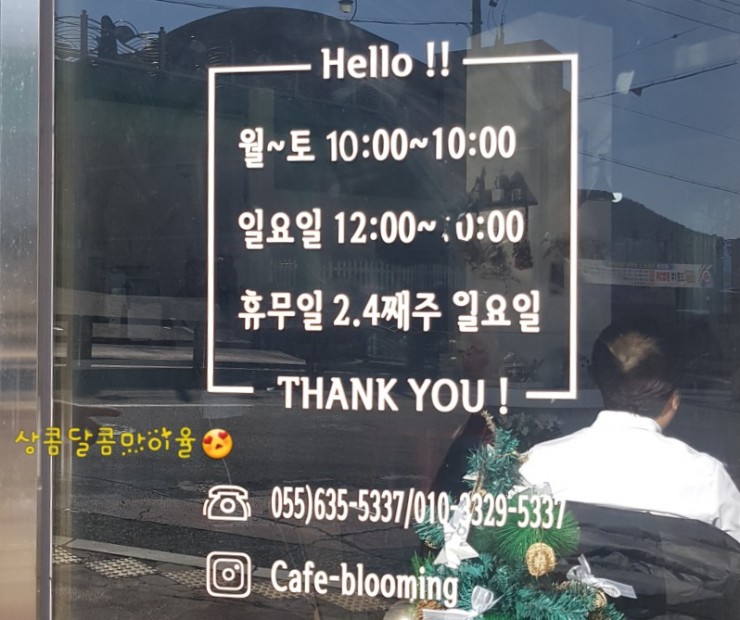 블루밍 제이(Blooming J) 이미지