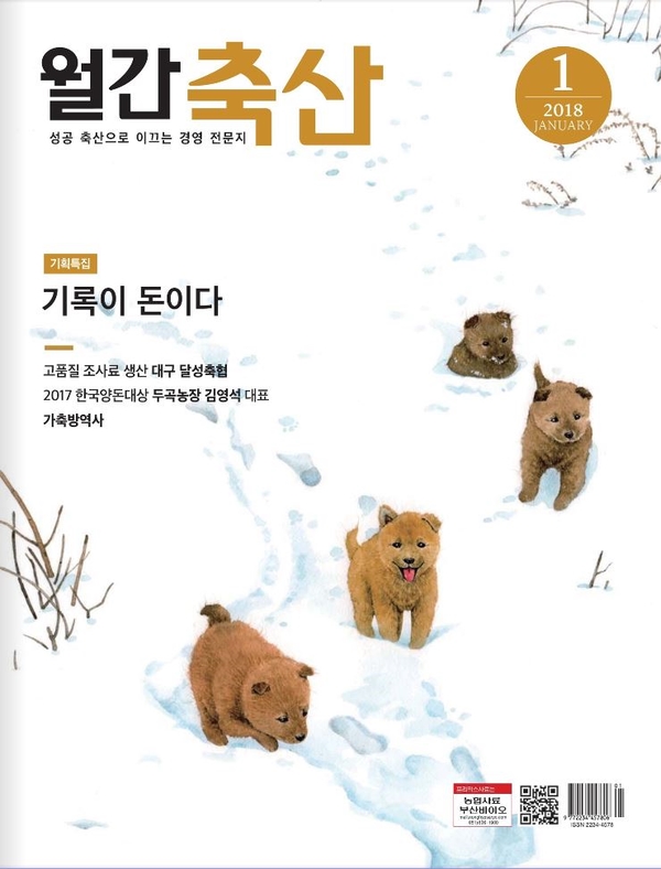 황금축산 이미지