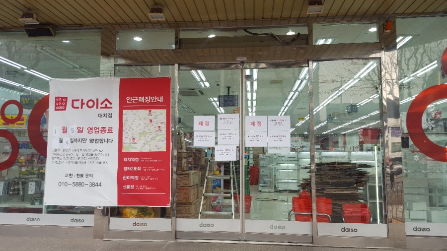 파리바게뜨대치삼성점 이미지