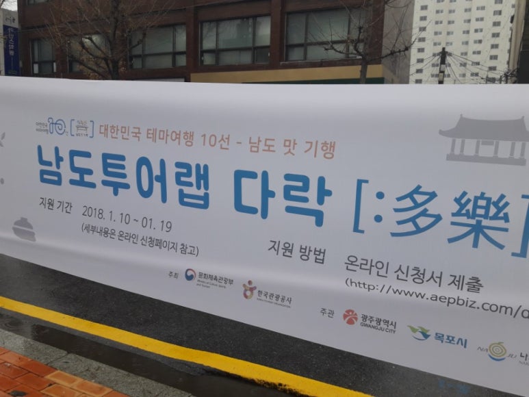 남도인력 이미지