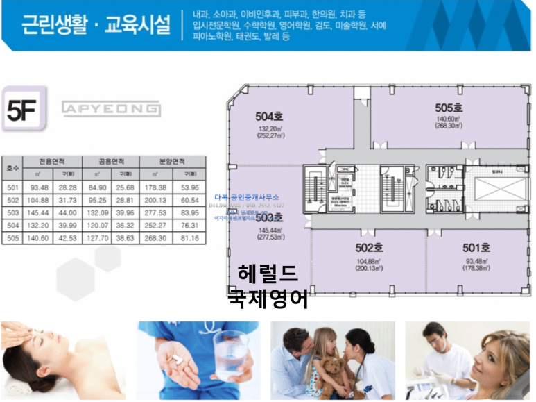 세종보람치과 이미지