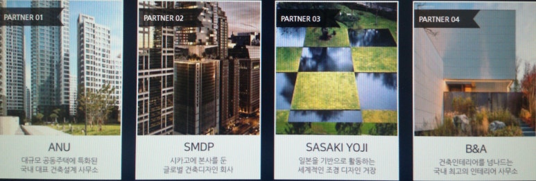 한남건설인테리어 이미지