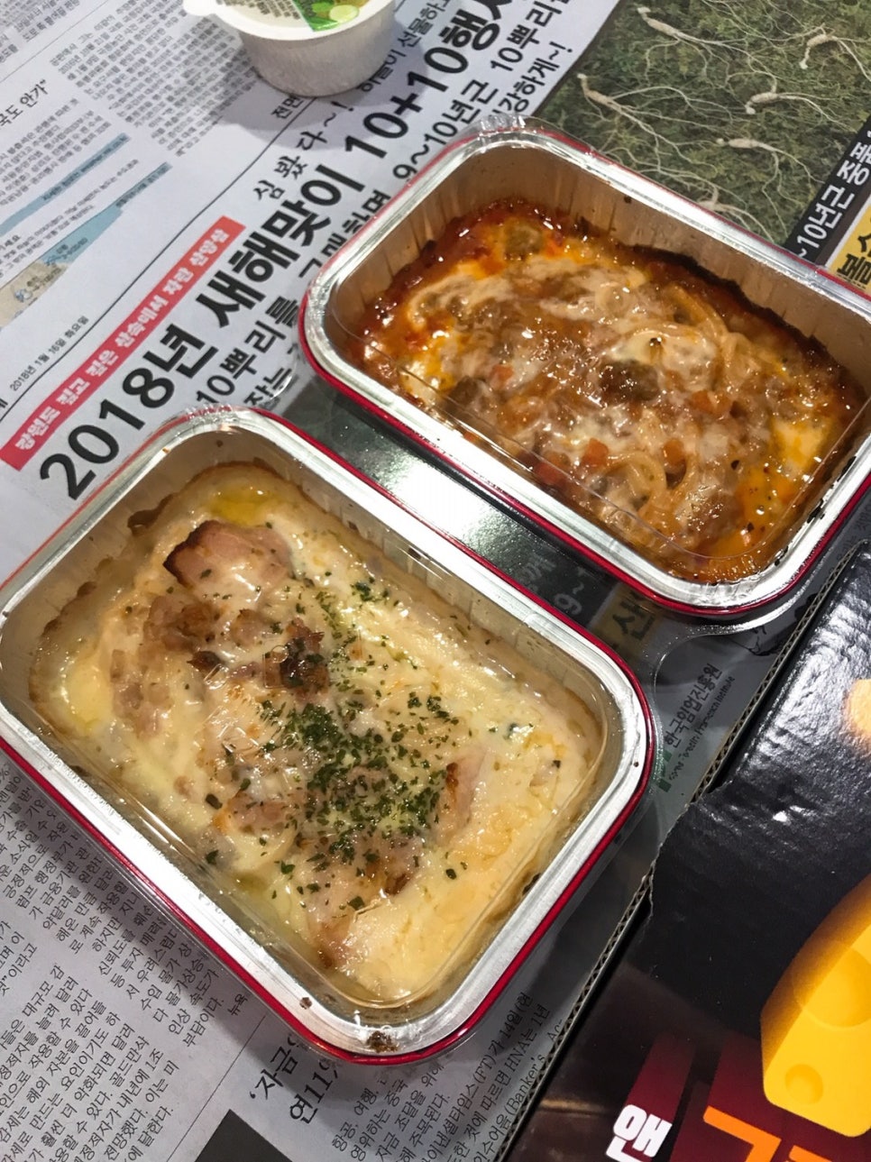 도미노피자진해충무점 이미지