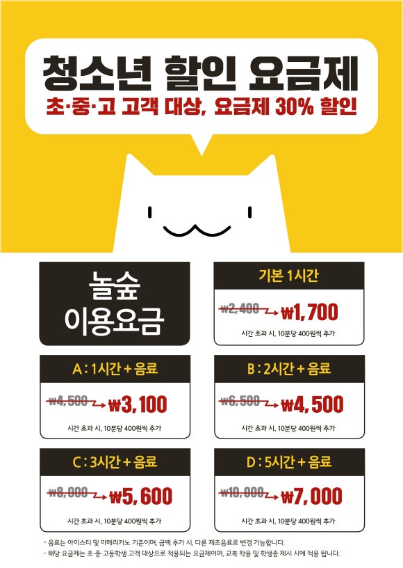 전주키즈 이미지