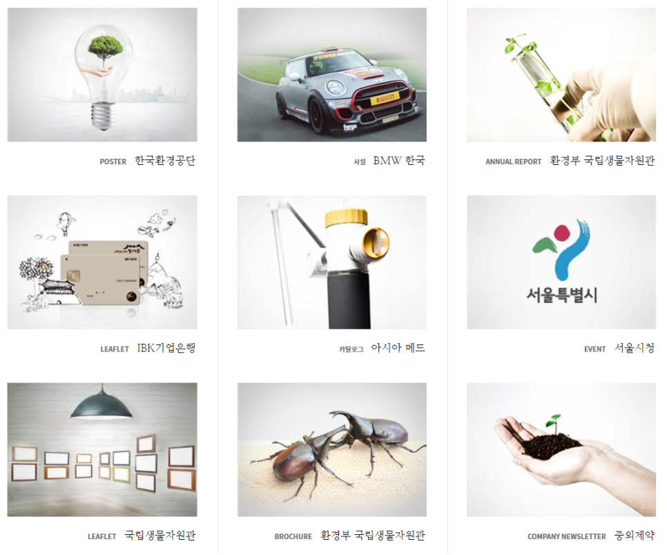 더원광고기획 이미지
