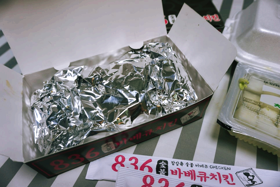 836숯불바베큐치킨 이미지