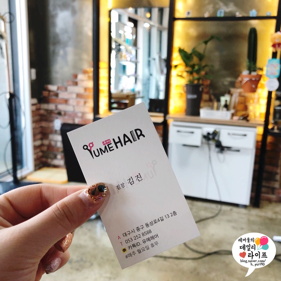 김진헤어샵 이미지