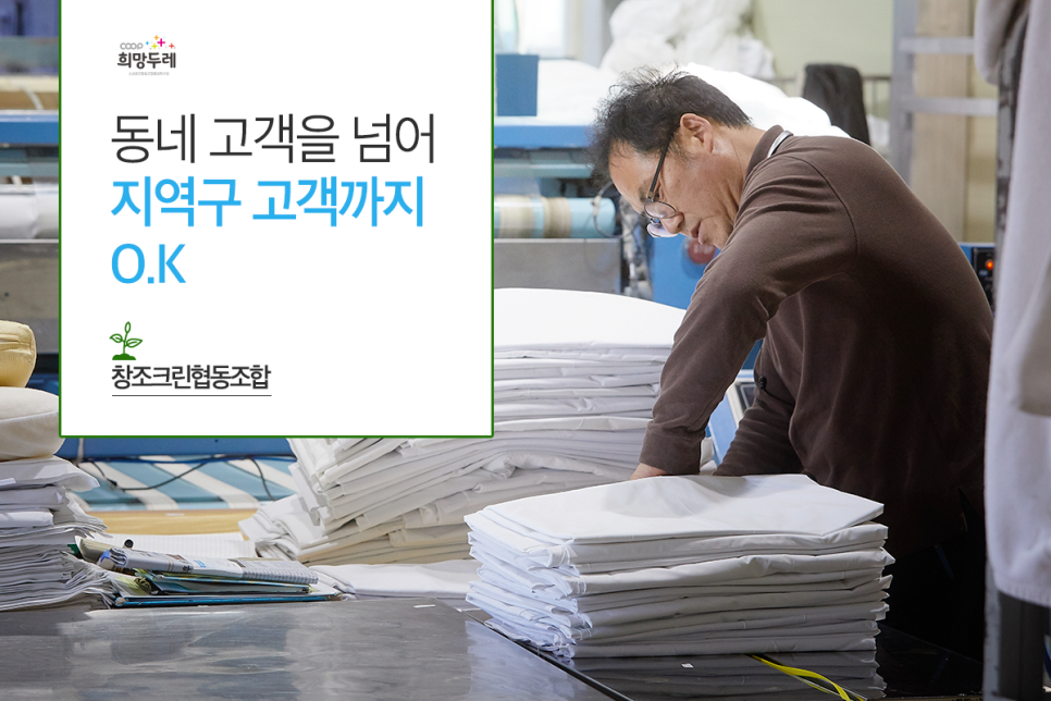 창조크린 이미지