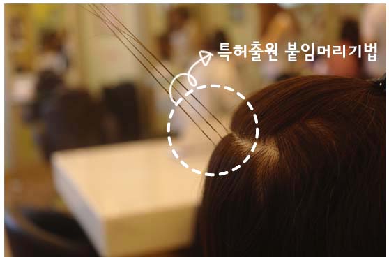 신승원컷앤컷홍대붙임머리 이미지