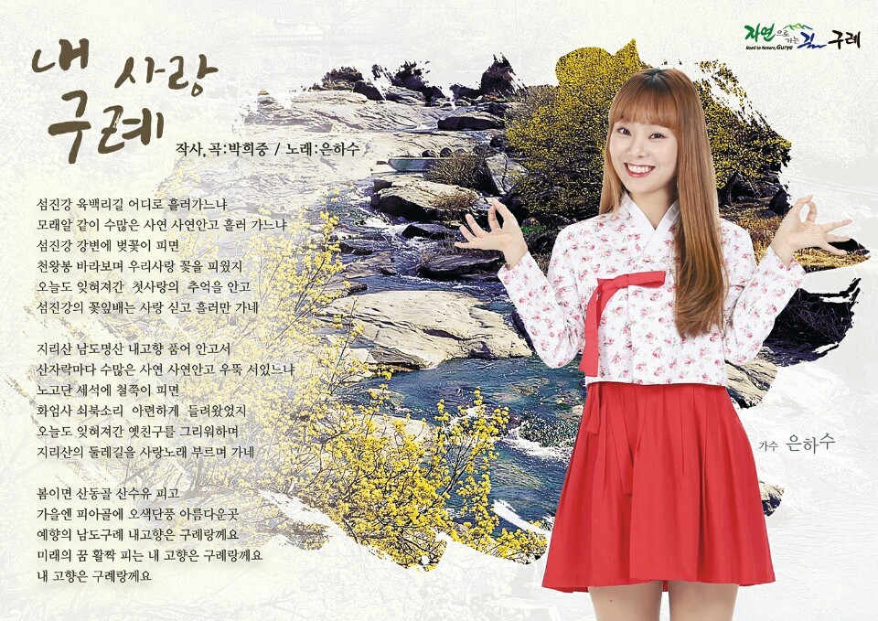 (주)한국젬스 이미지