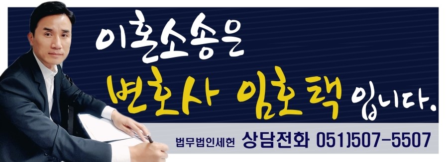 법무법인세헌 이미지